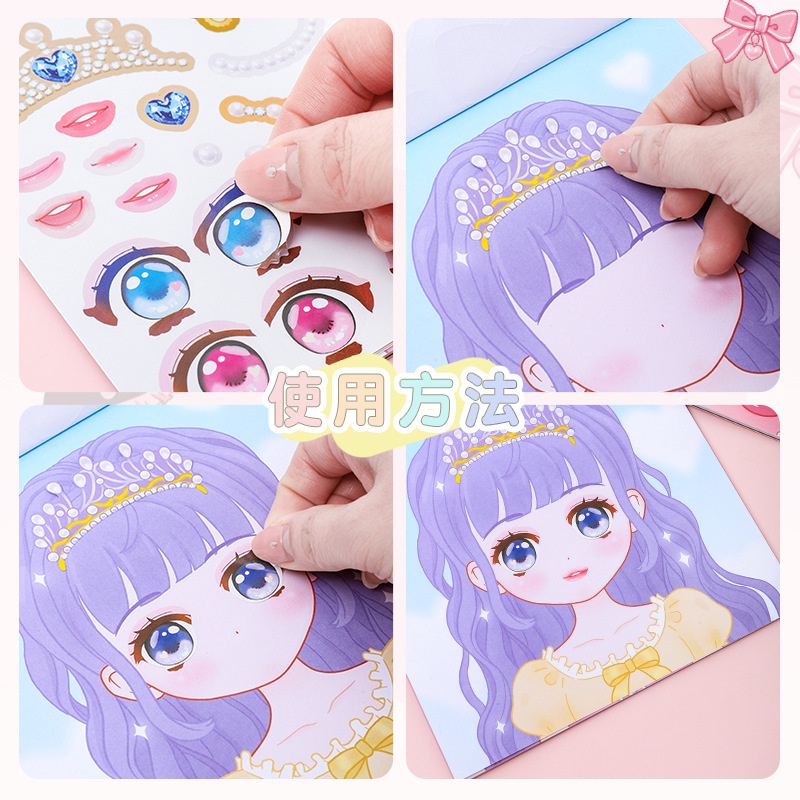 1PCS Makeup Change Stickers Ch - Beauty Makeup For Girl recension och pris